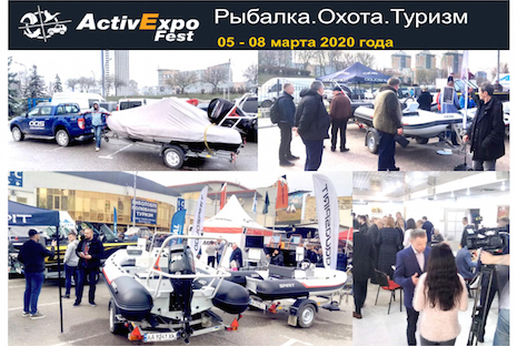 Spring Show “Fishing. Hunting. Tourism ” in Kiev,  March 05-08, 2020